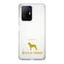 Slim Protection Case［ &UCHINOCO - Boston Terrier ］