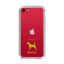 Slim Protection Case［ &UCHINOCO - Beagle ］