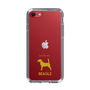 Slim Protection Case［ &UCHINOCO - Beagle ］