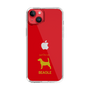 Slim Protection Case［ &UCHINOCO - Beagle ］