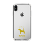 Slim Protection Case［ &UCHINOCO - Beagle ］