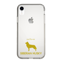 Slim Protection Case［ &UCHINOCO - Siberian Husky ］