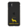 Slim Protection Case［ &UCHINOCO - Siberian Husky ］