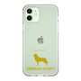 Slim Protection Case［ &UCHINOCO - Siberian Husky ］