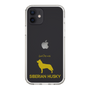 Slim Protection Case［ &UCHINOCO - Siberian Husky ］