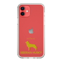 Slim Protection Case［ &UCHINOCO - Siberian Husky ］
