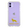 Slim Protection Case［ &UCHINOCO - Siberian Husky ］