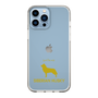 Slim Protection Case［ &UCHINOCO - Siberian Husky ］