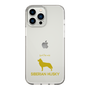 Slim Protection Case［ &UCHINOCO - Siberian Husky ］