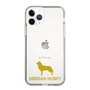 Slim Protection Case［ &UCHINOCO - Siberian Husky ］