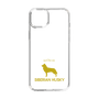 Slim Protection Case［ &UCHINOCO - Siberian Husky ］