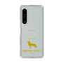 Slim Protection Case［ &UCHINOCO - Siberian Husky ］