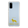 Slim Protection Case［ &UCHINOCO - Siberian Husky ］