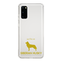 Slim Protection Case［ &UCHINOCO - Siberian Husky ］