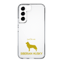 Slim Protection Case［ &UCHINOCO - Siberian Husky ］