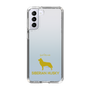 Slim Protection Case［ &UCHINOCO - Siberian Husky ］