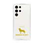 Slim Protection Case［ &UCHINOCO - Siberian Husky ］