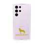 Slim Protection Case［ &UCHINOCO - Siberian Husky ］