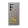 Slim Protection Case［ &UCHINOCO - Siberian Husky ］