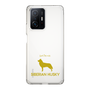Slim Protection Case［ &UCHINOCO - Siberian Husky ］