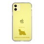 Slim Protection Case［ &UCHINOCO - American Cocker Spaniel ］