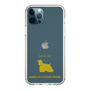 Slim Protection Case［ &UCHINOCO - American Cocker Spaniel ］