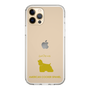 Slim Protection Case［ &UCHINOCO - American Cocker Spaniel ］