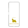 Slim Protection Case［ &UCHINOCO - American Cocker Spaniel ］