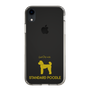 Slim Protection Case［ &UCHINOCO - Standard Poodle ］