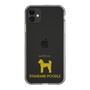 Slim Protection Case［ &UCHINOCO - Standard Poodle ］