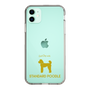 Slim Protection Case［ &UCHINOCO - Standard Poodle ］