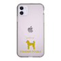 Slim Protection Case［ &UCHINOCO - Standard Poodle ］