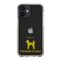 Slim Protection Case［ &UCHINOCO - Standard Poodle ］
