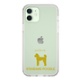 Slim Protection Case［ &UCHINOCO - Standard Poodle ］