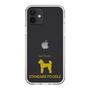 Slim Protection Case［ &UCHINOCO - Standard Poodle ］