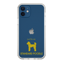 Slim Protection Case［ &UCHINOCO - Standard Poodle ］