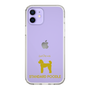 Slim Protection Case［ &UCHINOCO - Standard Poodle ］