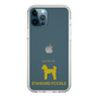 Slim Protection Case［ &UCHINOCO - Standard Poodle ］