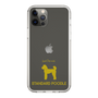 Slim Protection Case［ &UCHINOCO - Standard Poodle ］