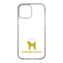 Slim Protection Case［ &UCHINOCO - Standard Poodle ］