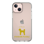 Slim Protection Case［ &UCHINOCO - Standard Poodle ］