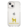 Slim Protection Case［ &UCHINOCO - Standard Poodle ］