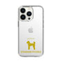 Slim Protection Case［ &UCHINOCO - Standard Poodle ］