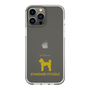 Slim Protection Case［ &UCHINOCO - Standard Poodle ］