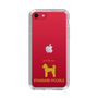 Slim Protection Case［ &UCHINOCO - Standard Poodle ］