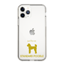 Slim Protection Case［ &UCHINOCO - Standard Poodle ］