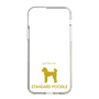 Slim Protection Case［ &UCHINOCO - Standard Poodle ］