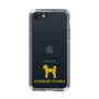 Slim Protection Case［ &UCHINOCO - Standard Poodle ］