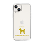 Slim Protection Case［ &UCHINOCO - Standard Poodle ］