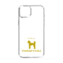 Slim Protection Case［ &UCHINOCO - Standard Poodle ］